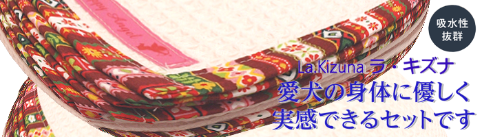 タオル
