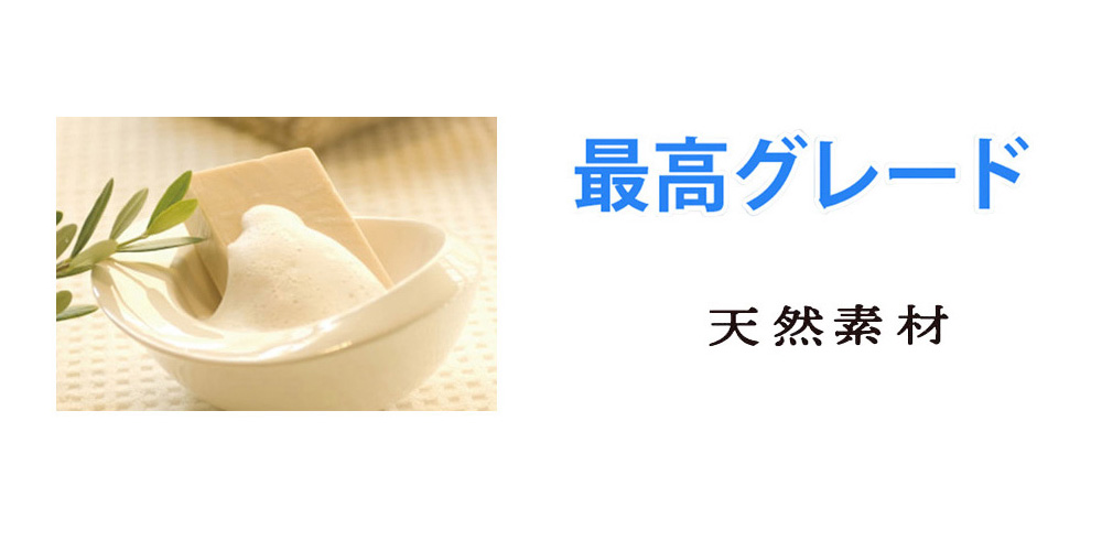 オリジナル石鹸